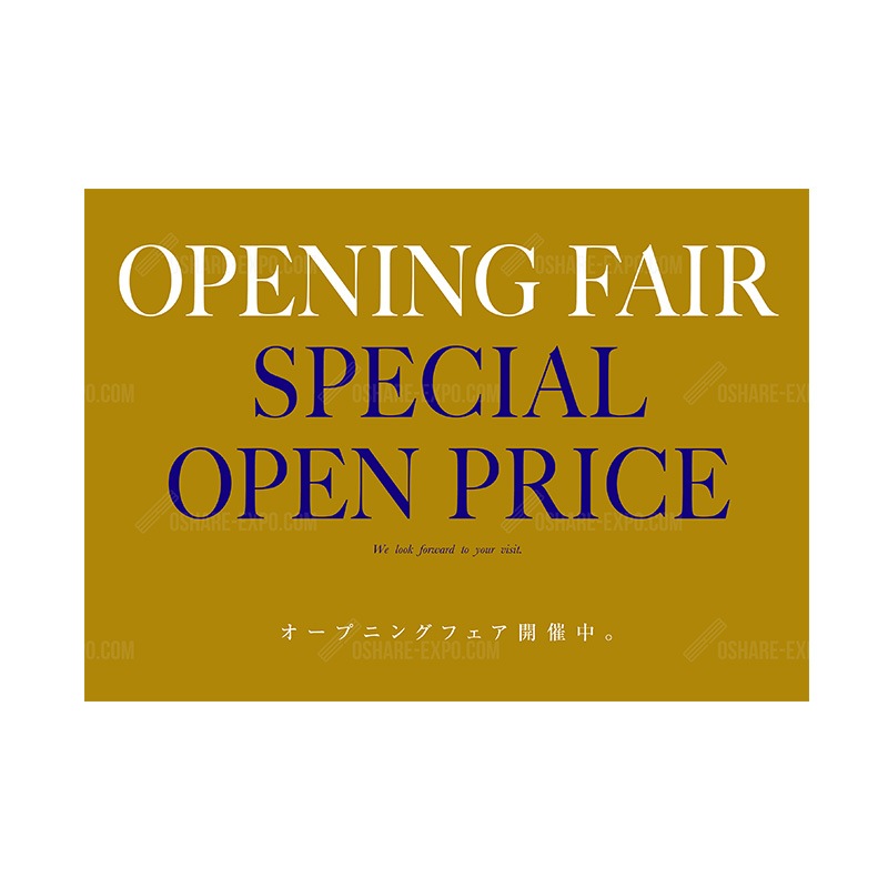 リッチカラー OPEN FAIR ポップ・ポスター