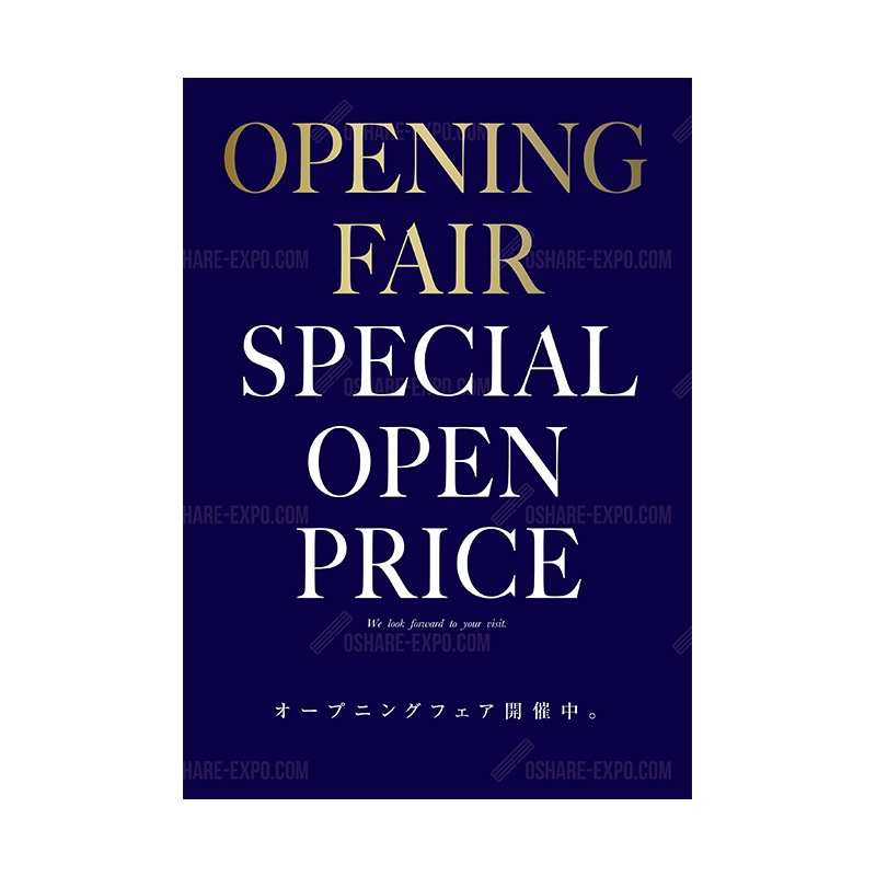 リッチカラー OPEN FAIR ポップ・ポスター