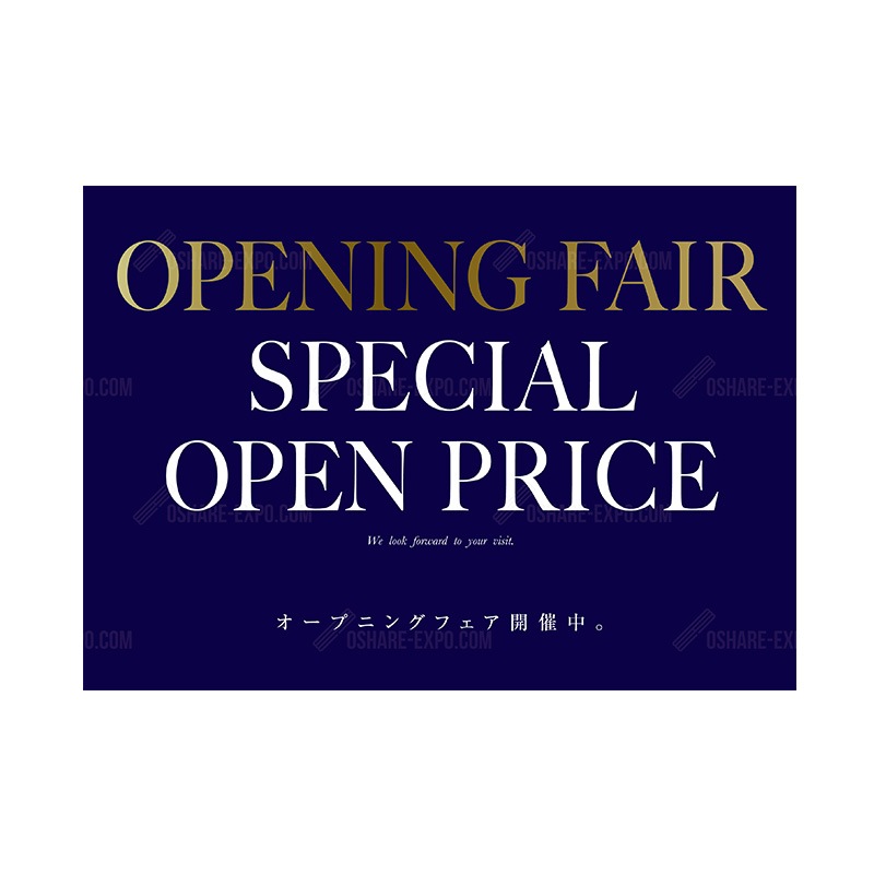リッチカラー OPEN FAIR ポップ・ポスター