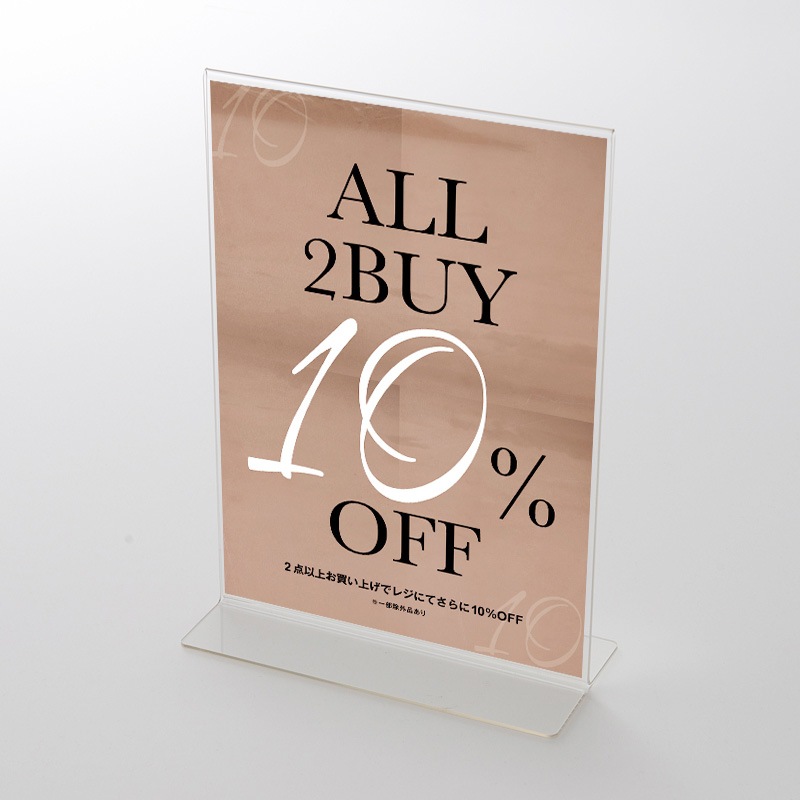 アクリルスタンドセット アンティーク風 2BUY 10%OFFポップ