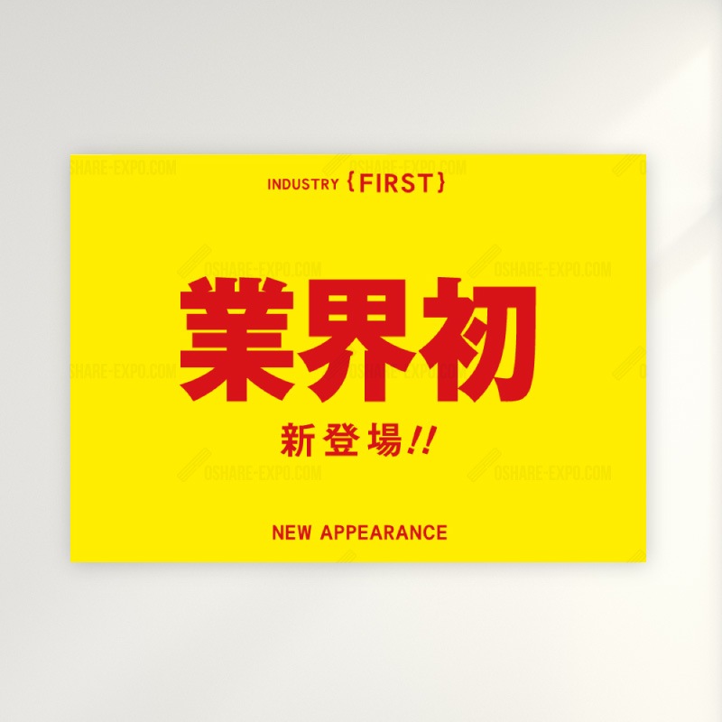 希少　店頭用　ICO　ワンダと巨像　販促ポスター コープスパーティ2U 店頭販促用ポスター - メルカリ