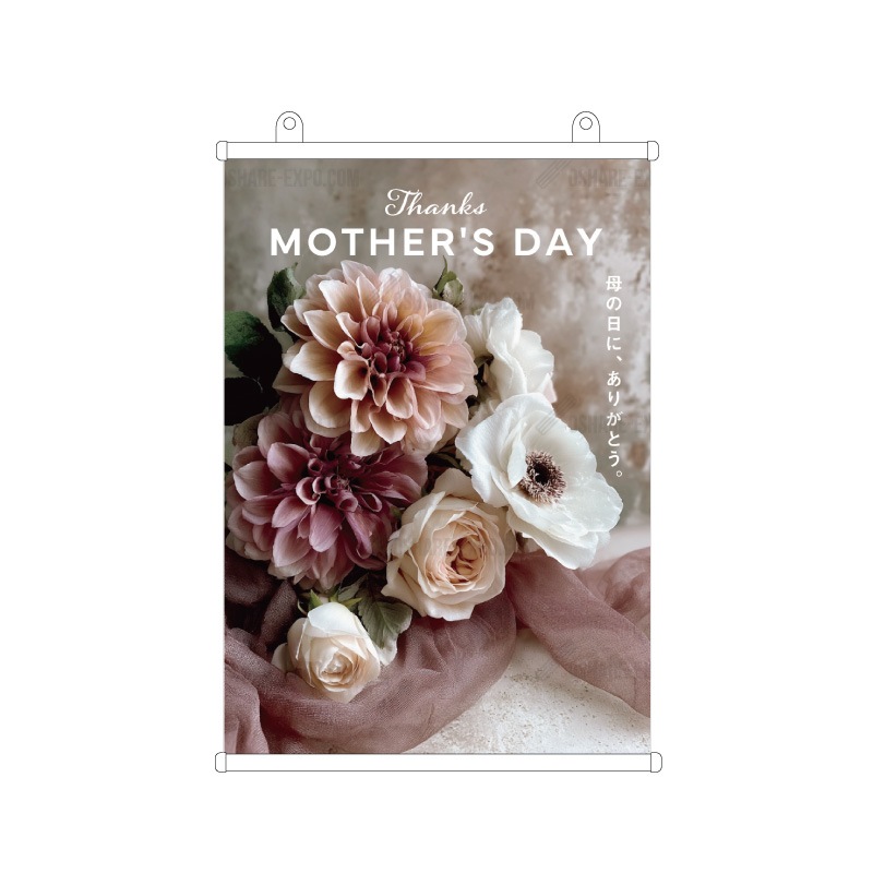 母の日MOTHER'S DAY「フラワーアレンジメント③」 タペストリー