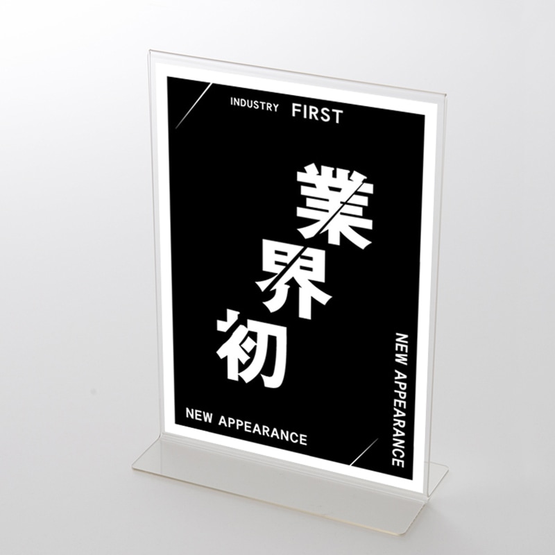 アクリルスタンドセット 「業界初 」 カッティングデザイン ポップ