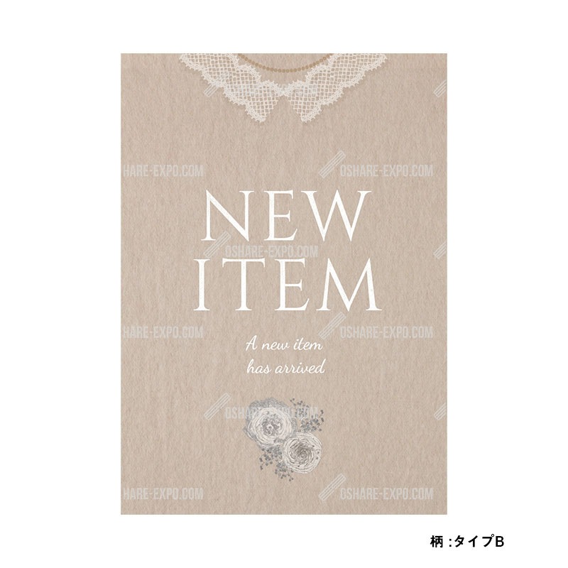 新商品関連 ブラウス柄 シリーズ ポップ・ポスター | POP