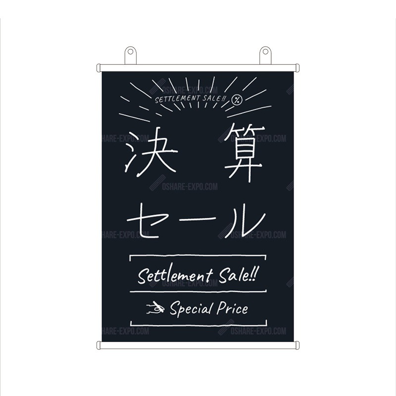 チョーク風 決算セール  タペストリー