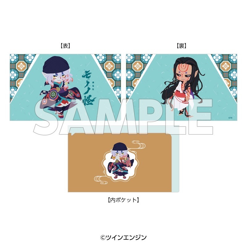 劇場版モノノ怪 チケットケース風クリアファイル｜OSHI BASE Online Store