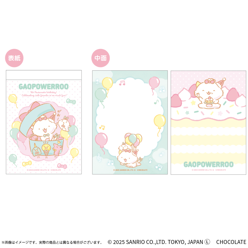 がおぱわるぅ メモ帳おたんじょうび｜OSHI BASE Online Store