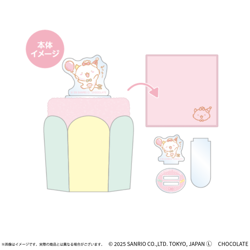 がおぱわるぅ アクリルスタンド付き カップケーキ風ハンカチ