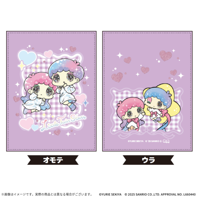 Amazon.co.jp: リトルツインスターズ キキララ 鏡 ミラー メイク