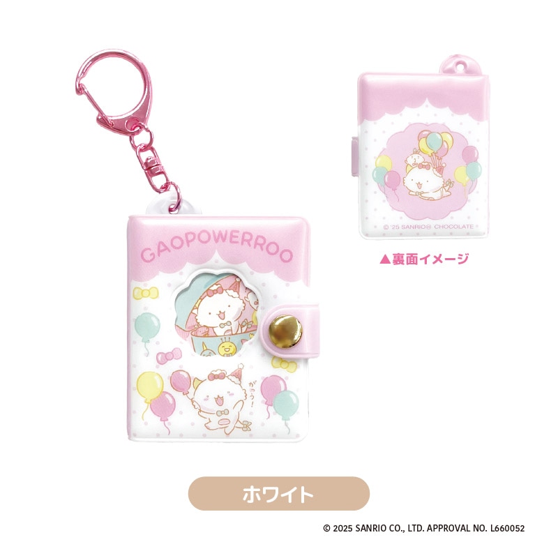 がおぱわるぅ ミニミニフォトアルバムキーホルダー ホワイト｜OSHI