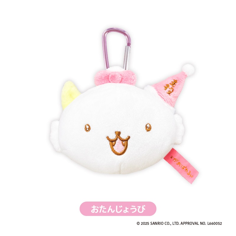 【がおぱわるぅ】マスコット ぬいぐるみ 注目！2000年代デビュー 2体セット Amazon.co.jp: がおぱわるぅ ぬいぐるみマスコット : おもちゃ