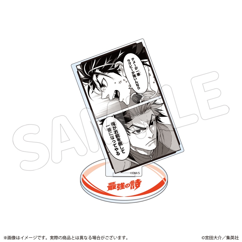 オトメイト AGF アクリルカードくじ あたり 当たり 未開封 2個 A オトメイト AGF アクリルカードくじ あたり 当たり 未開封 2個 A