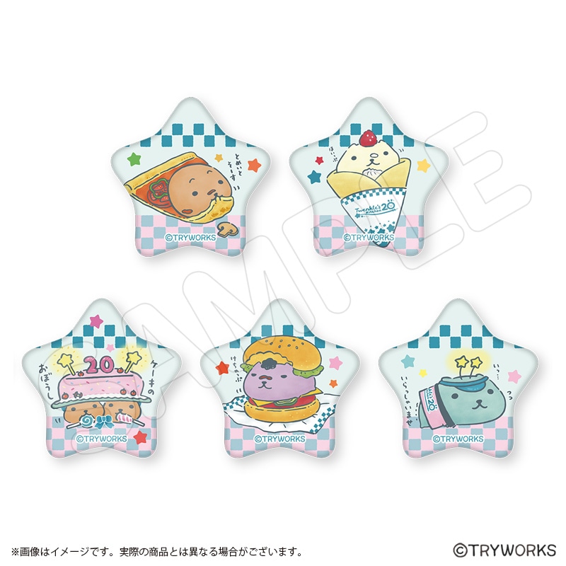 ご当地カピバラさん☆20＋1個セット カピバラさん20th Anniversaryマスコット｜OSHI BASE Online Store