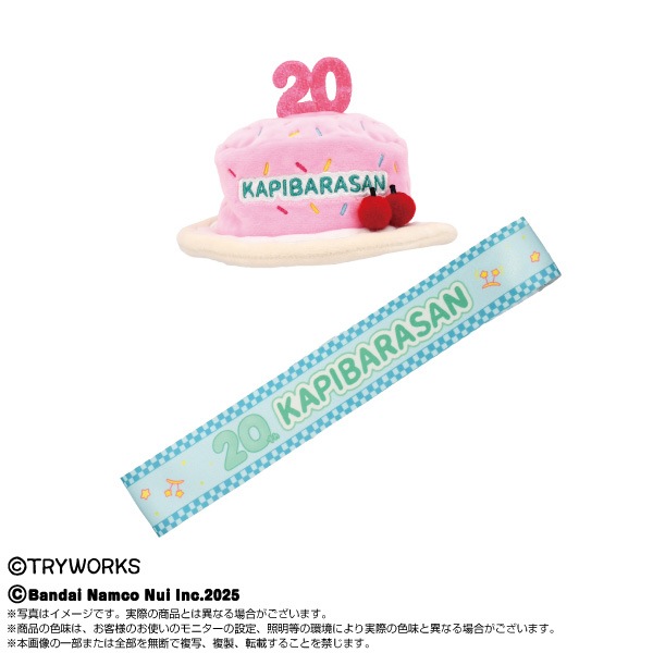 カピバラさん×Chibiぬいのでこれーしょん Twenkle's Kitchen 20th