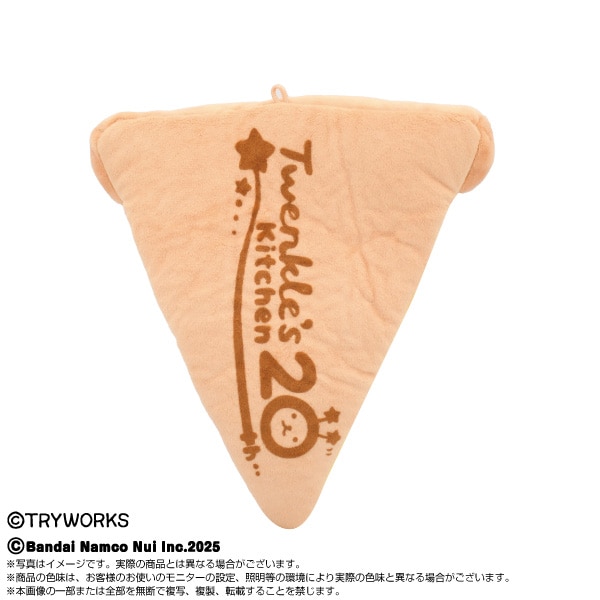 【カピバラさま専用】 カピバラさん ステンレスボトル380ml（ロールケーキ