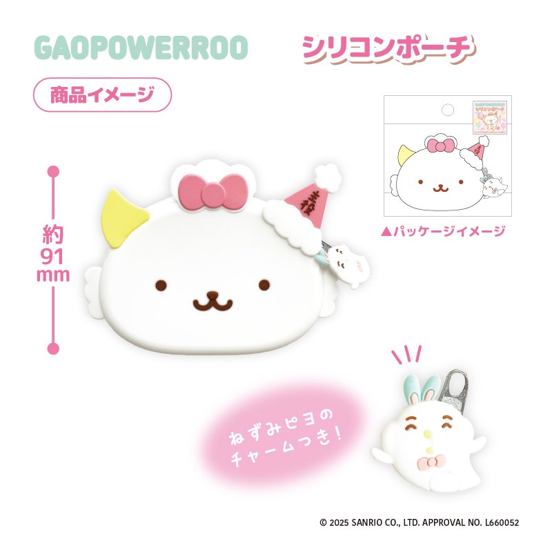 わるいライチュウ &ピチューセット ピチューピカチュウライチュウセット - メルカリ