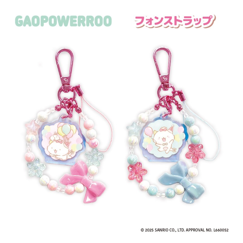 がおぱわるぅ フォンストラップ ブルー｜OSHI BASE Online Store