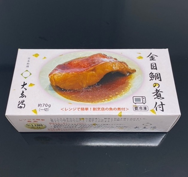 レンジで簡単！冷凍「金目鯛の煮付」 1食 | お弁当・お惣菜 | 大志満