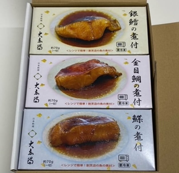 レンジで簡単！冷凍「金目鯛の煮付」 1食 | お弁当・お惣菜 | 大志満