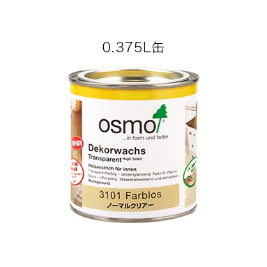 ⥫顼Ρޥ륯ꥢ