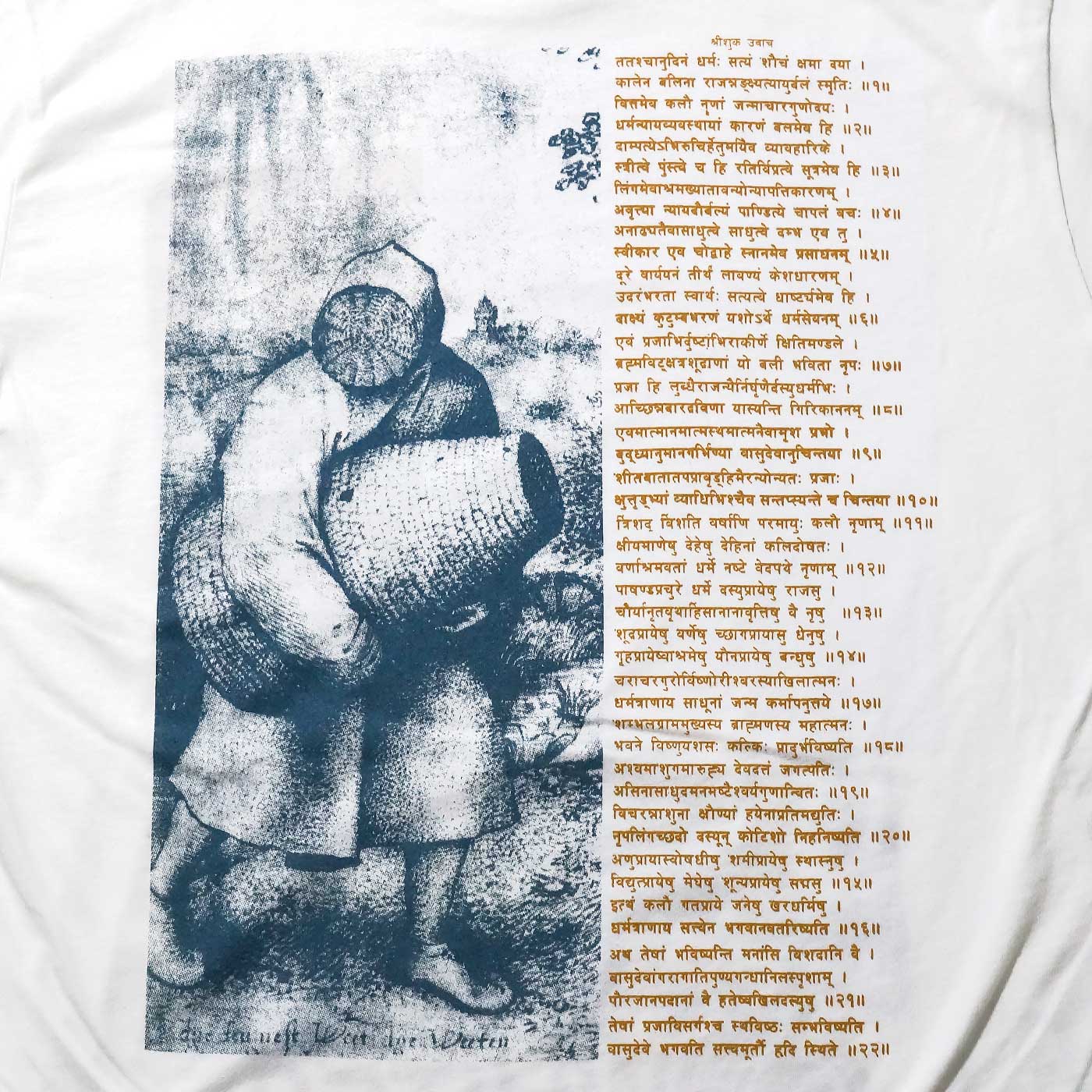 SUNN O))) T����� SUNN WHITE 2 (VINTAGE STYLE SHIRT)-White