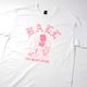 BALL T����� The Beast In Me (Limited Edition)-White