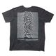 JOY DIVISION T����� Pulsar Pocket Wave ���ȡ��󥦥��å���-Grey��