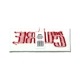 The Cure パッチ Red Logo