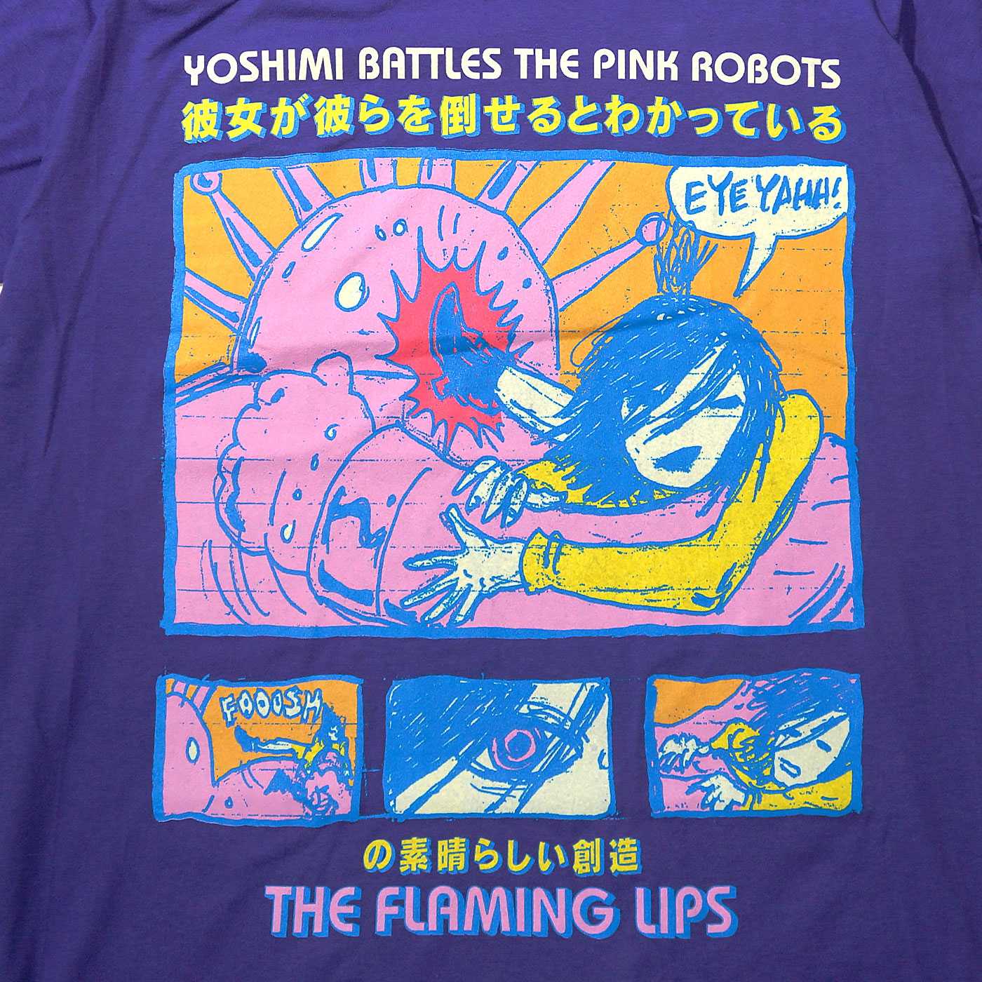 FLAMING LIPS Tシャツ Yoshimi Logo-Purple | OSOMALO バンドTシャツの通販