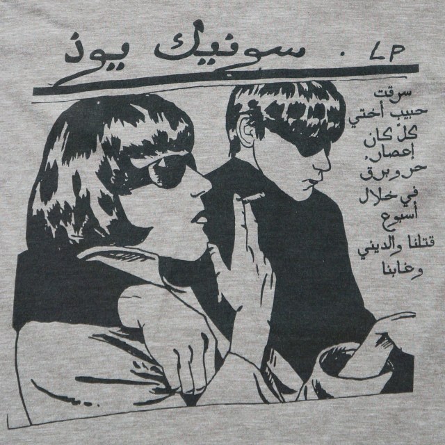 SONIC YOUTH Tシャツ ソニックユース/ArabicGoo グレー OSOMALO バンドTシャツの通販