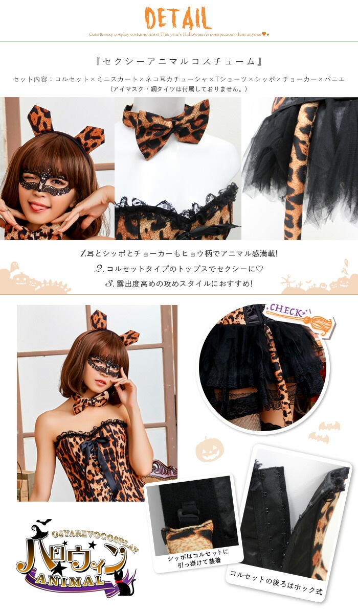 バニーガールコスプレ(猫耳付き) 予約 コスプレ服 キャットワンピース バニーガール コスチューム