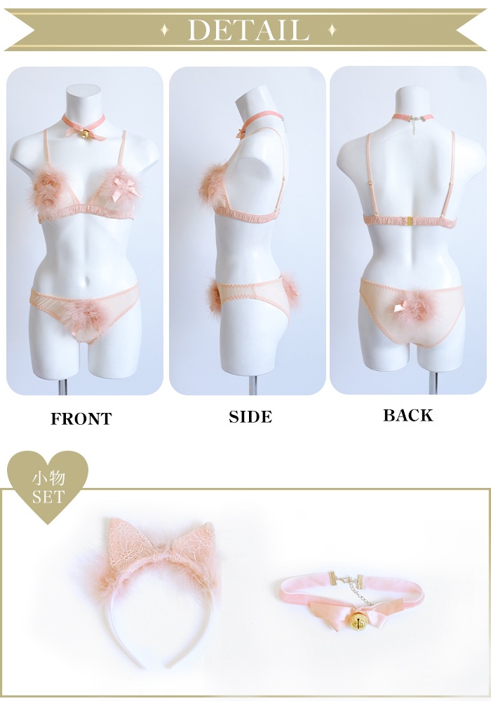 Deco Lingerie/ネコミミコスプレ Amazon.co.jp: Party City トキメキグラフィティ コスプレ 猫耳