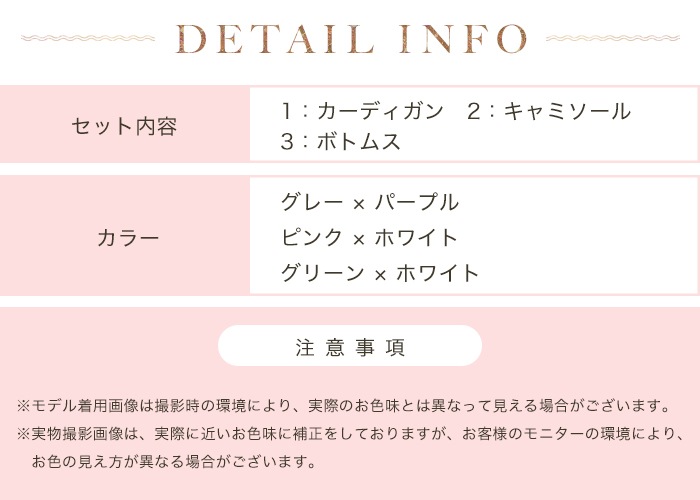 ルームウェア レディース カーディガン パジャマ 上下セット
