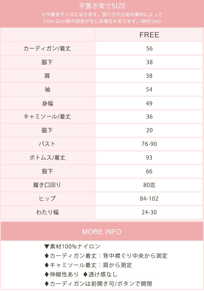 ルームウェア レディース カーディガン パジャマ 上下セット