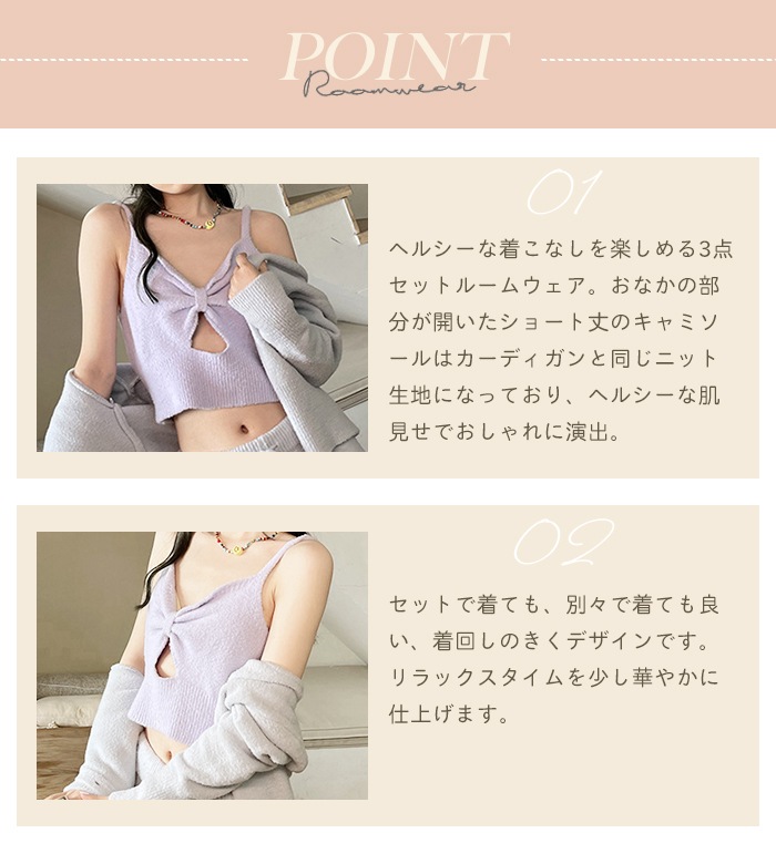 ルームウェア レディース カーディガン パジャマ 上下セット