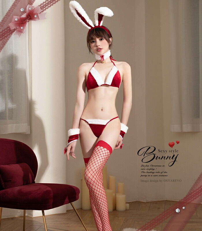 コスプレ バニーガール クリスマス セクシー バニー 衣装