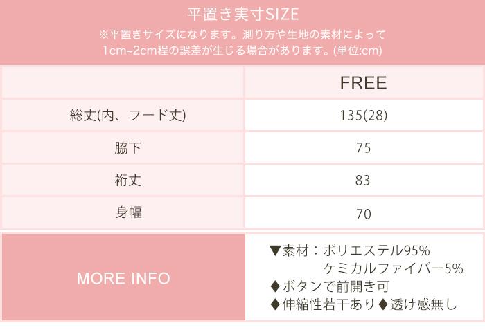 ルームウェア レディース カーディガン 可愛い 冬 パジャマ