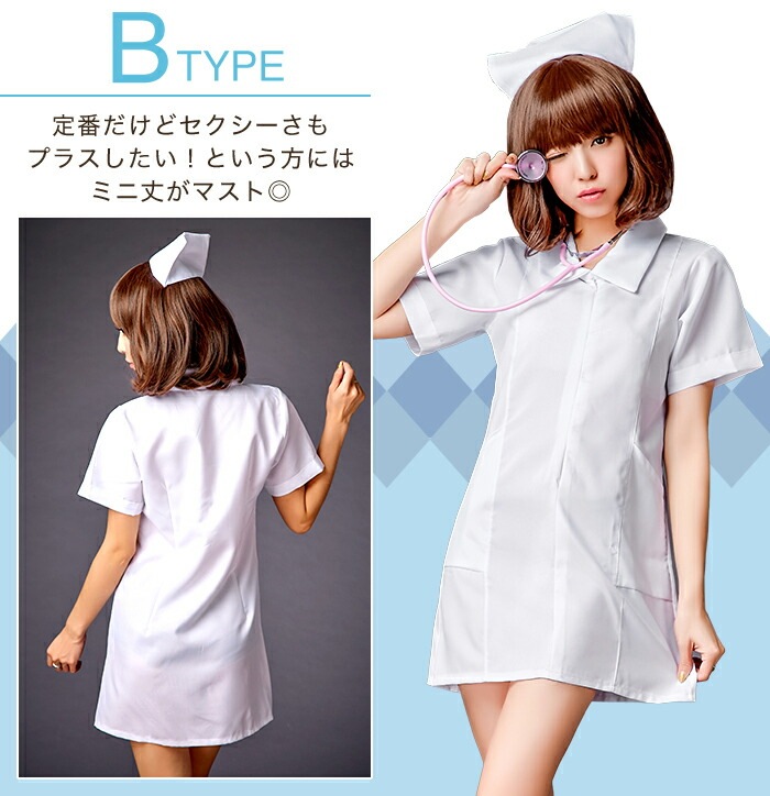 コスプレ ナース コスプレ衣装 セクシー制服 衣装 ナース服
