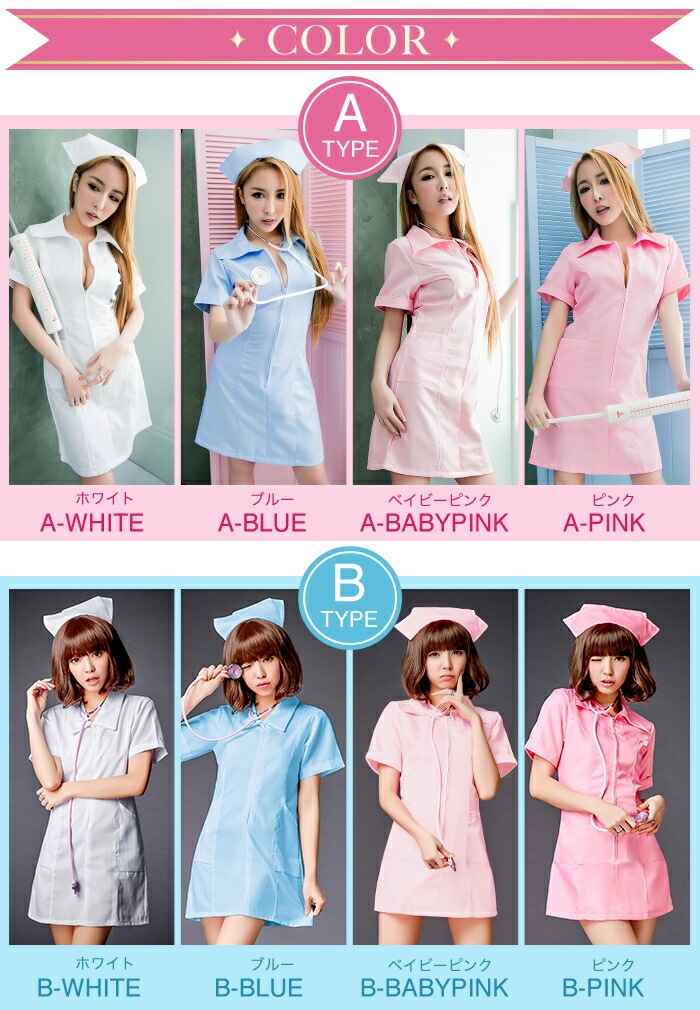 コスプレ ナース コスプレ衣装 セクシー制服 衣装 ナース服