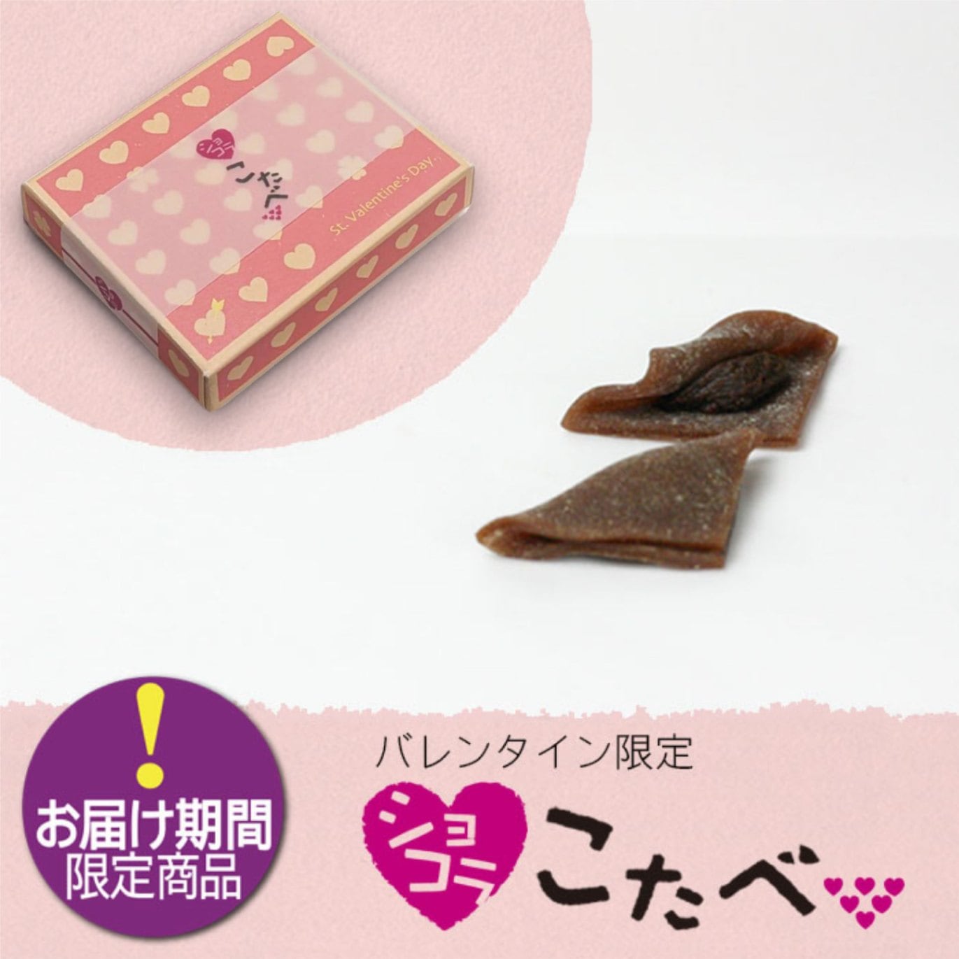 京都銘菓おたべ・京ばあむオンラインショップ通販