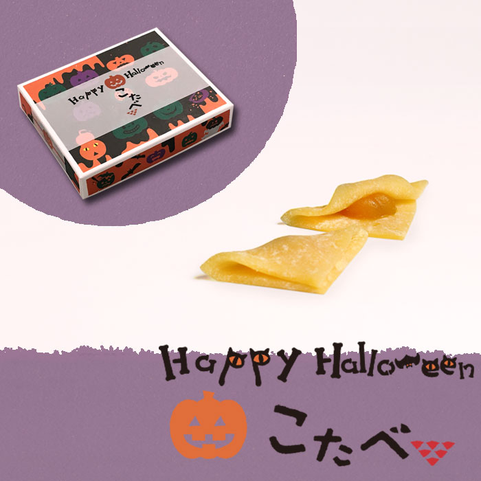 おたべ　９個お問い合わせ分 おたべ 9個お問い合わせ分 おたべ 9個お問い合わせ分 取扱店舗