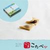 ●こたべ にっき 5個入り  夏箱 ※のし・包装不可