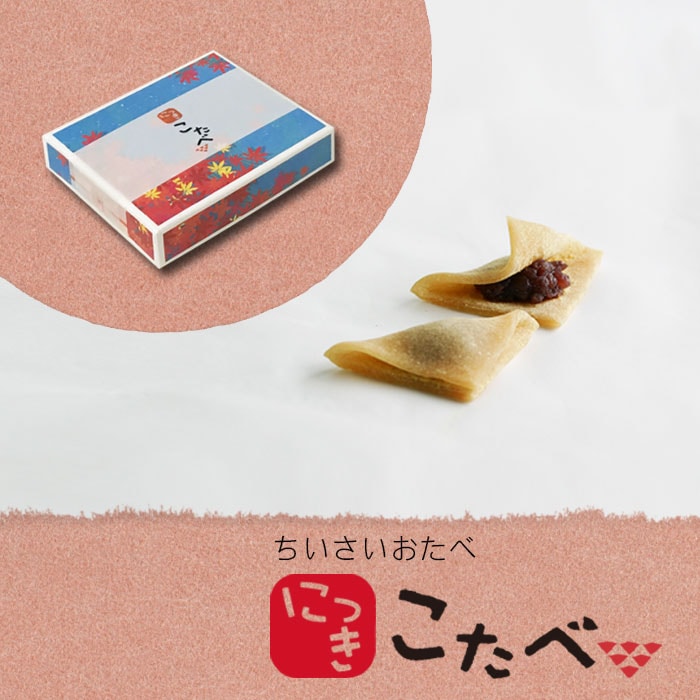 おたべ　９個お問い合わせ分 京都銘菓おたべ・京ばあむオンラインショップ通販