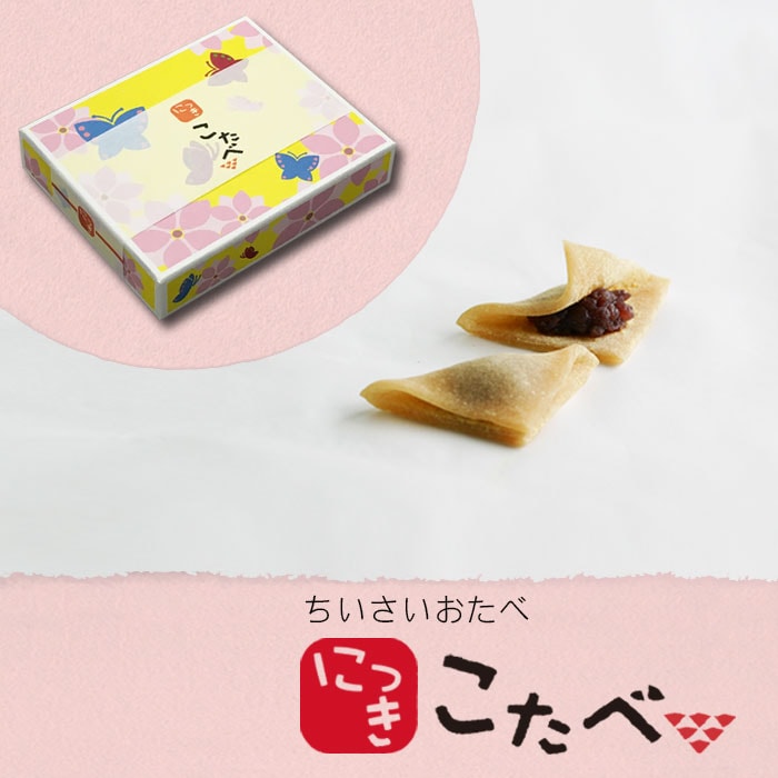 京都銘菓おたべ・京ばあむオンラインショップ通販