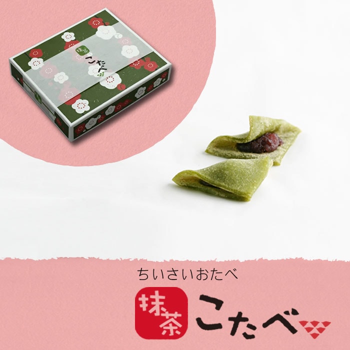 京都銘菓おたべ,こたべ：ちいさいおたべ | おたべオンラインショップ