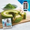 京ばあむ3.5cm厚 祇園祭限定箱(7月限定)
