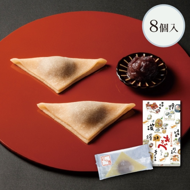 おたべ　９個お問い合わせ分 京都銘菓「おたべ」公式ブランドサイト