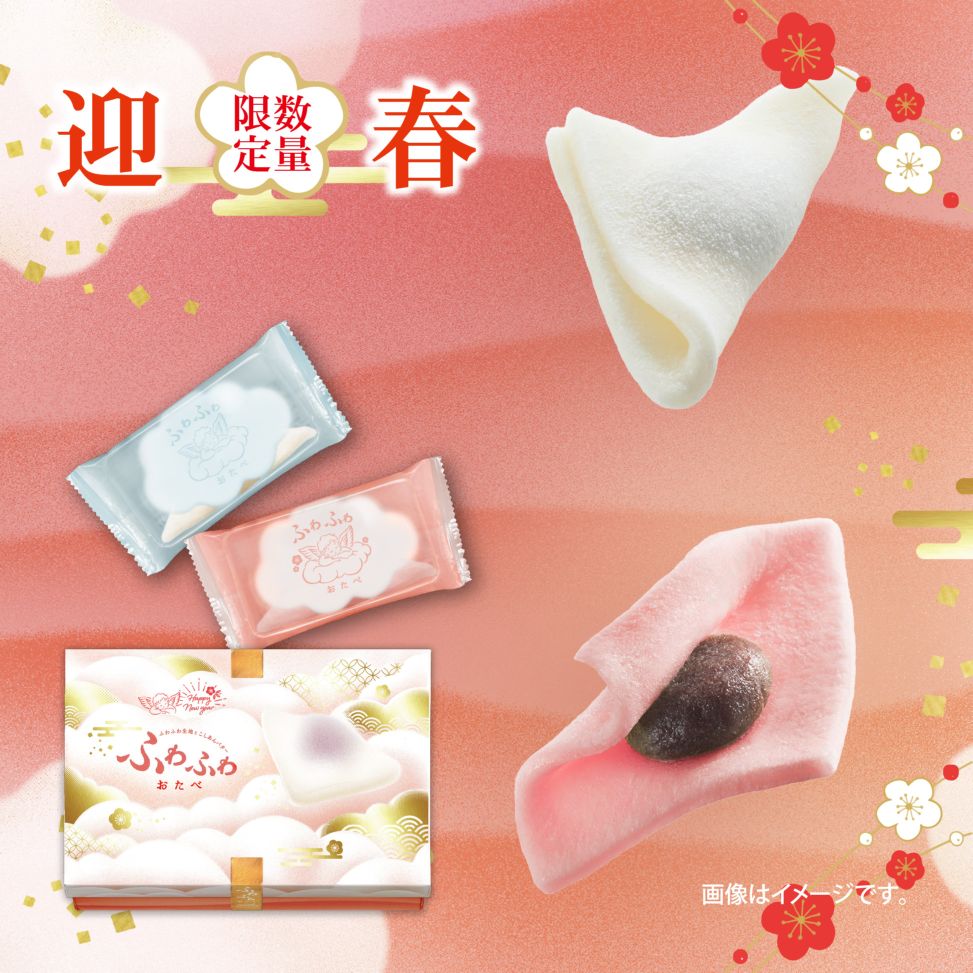 京都銘菓おたべ・京ばあむオンラインショップ通販