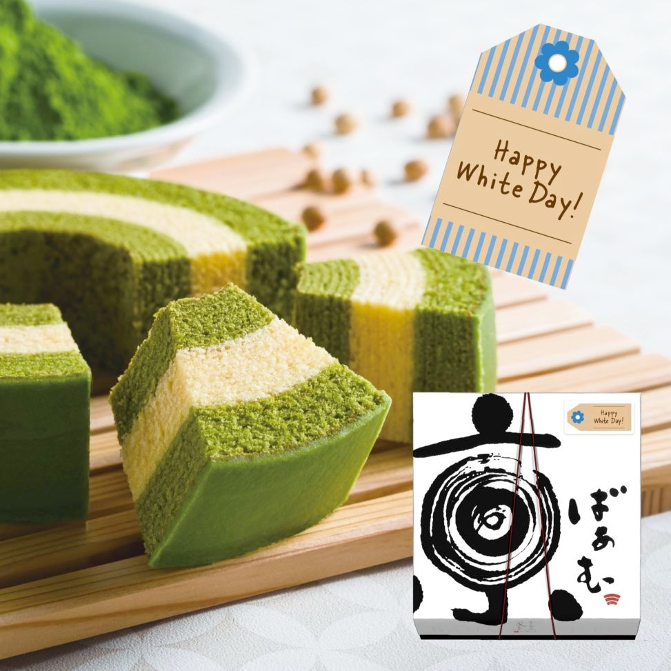 すべての商品 | おたべオンラインショップ