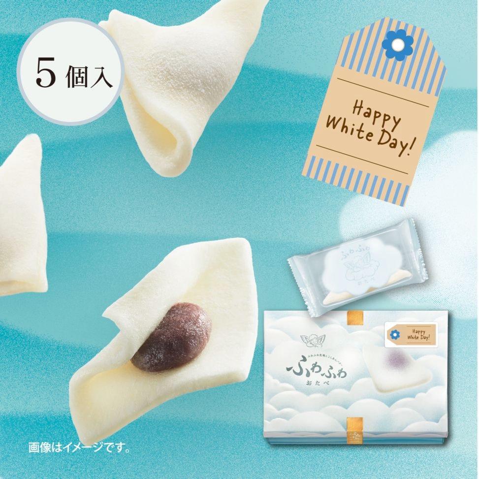 京都銘菓おたべ・京ばあむオンラインショップ通販